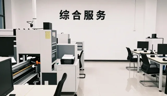 智能灯具控制系统